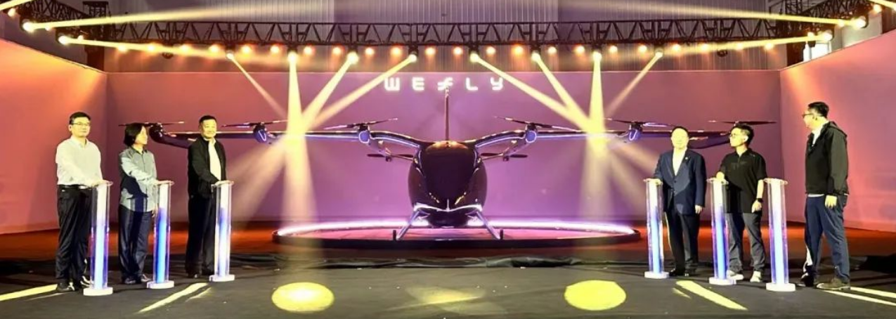 今日，齐飞航空eVTOL W280总装下线